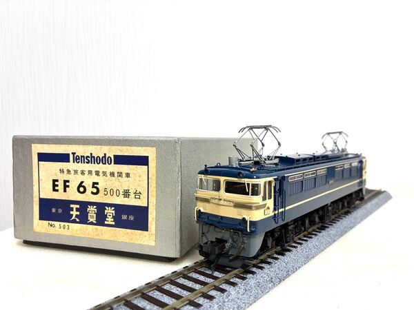 HOゲージ 天賞堂 EF65 500番台 電気機関車