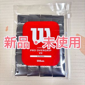 ウイルソン プロオーバーグリップV2 12P ブラック WR845010