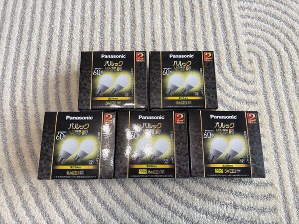 【美品】パナソニック パルック プレミアX LED電球 60形相当 温白色 10個