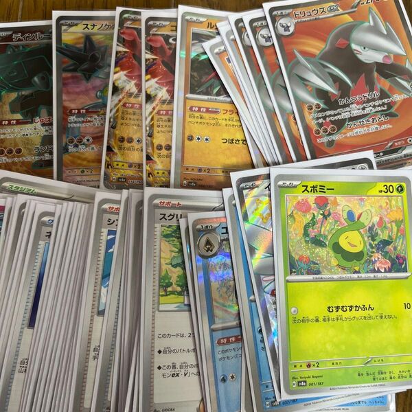 構築済み デッキ ドリュウズex ポケモンカード まとめ売り