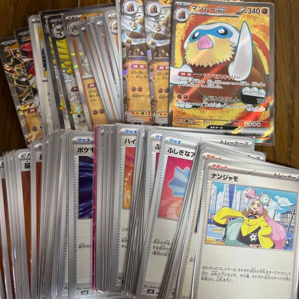 構築済み デッキ マンムーex ポケモンカード まとめ売り