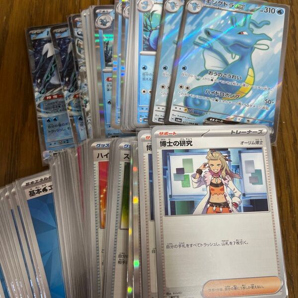 構築済み デッキ キングドラex ポケモンカード まとめ売り