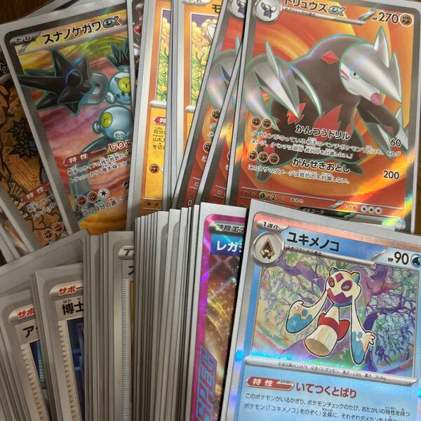 構築済み デッキ ドリュウズex ポケモンカード まとめ売り