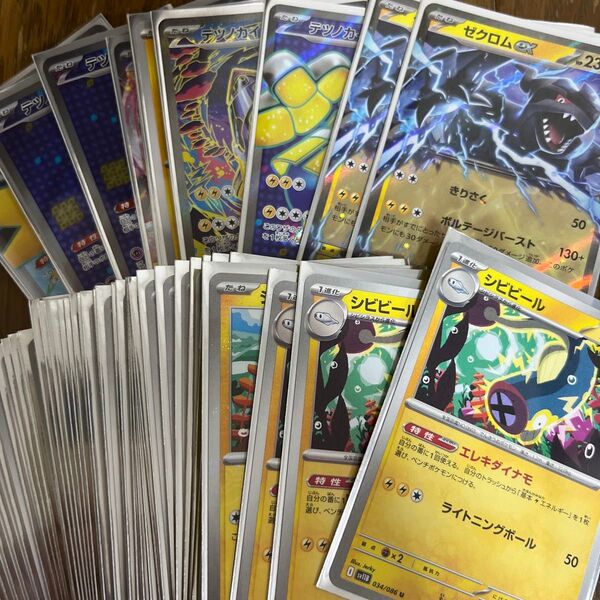 構築済み デッキ ゼクロムex ミライドンex ポケモンカード まとめ売り