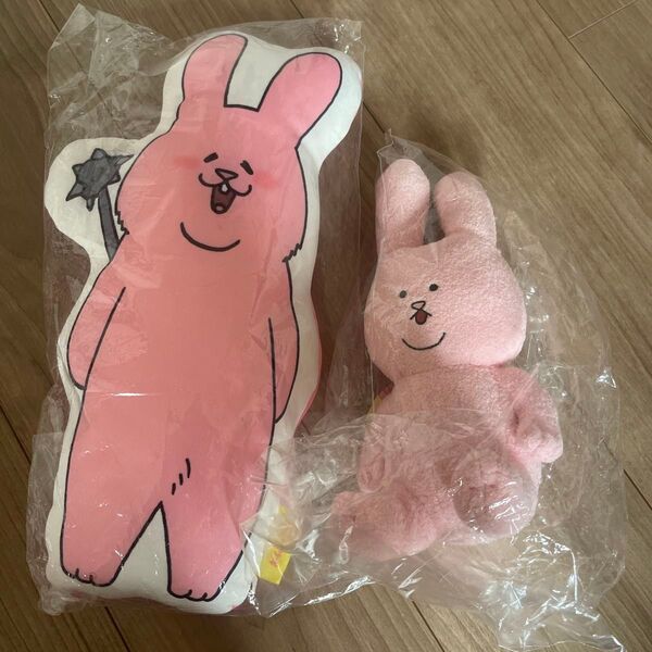 キューライス スキウサギ ゆるダイカットクッション スキネズミ ぬいぐるみ 2点セット