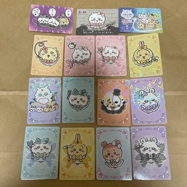 まじかるちいかわ 購入特典 ノベルティ トレーディングカード まとめ15枚