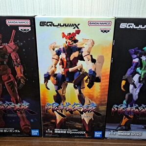 機動戦士Gundam GQuuuuuuX ガンダム ジークアクス 限械突破 フィギュア 3体セット