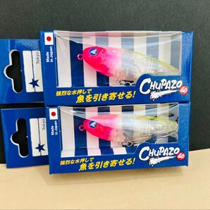 新製品 ブルーブルー チュパゾー60 ピンクチャートクリア 2本 検索用 ブローウィン60S110s 140j140s110s