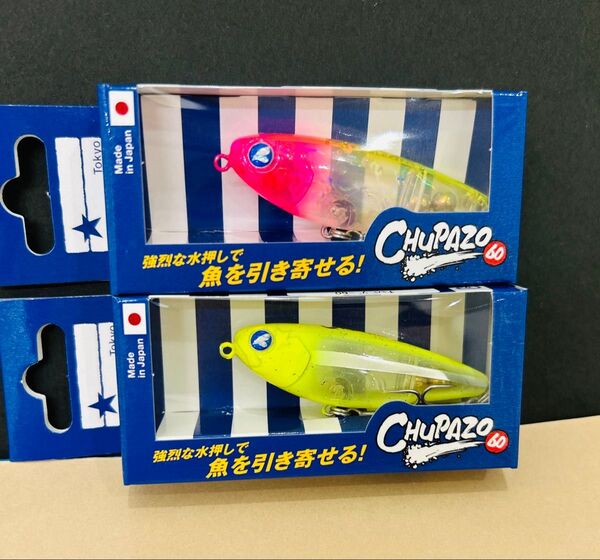 ③ 新製品 ブルーブルー チュパゾー60 検索用 ブローウィン60S110s 140j140s110s 125f-slim