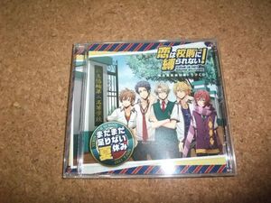 [CD][送100円～] 恋は校則に縛られない! まだまだ足りない夏休み