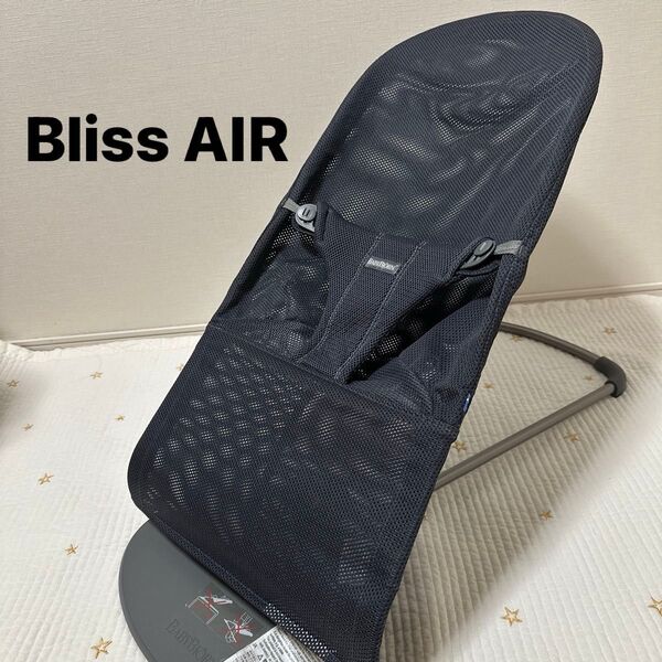 ベビービョルン バウンサー メッシュ ブリスエアー BABYBJORN