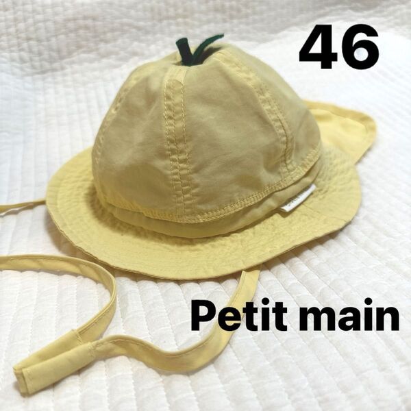 Petit main フルーツバケットハット 赤ちゃん ベビー 帽子46