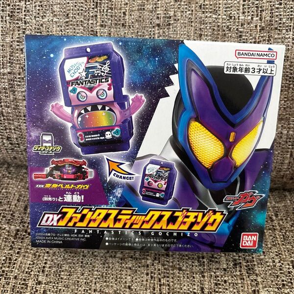 仮面ライダーガヴ FANTASTICS ファンタスティックス ゴチゾウ