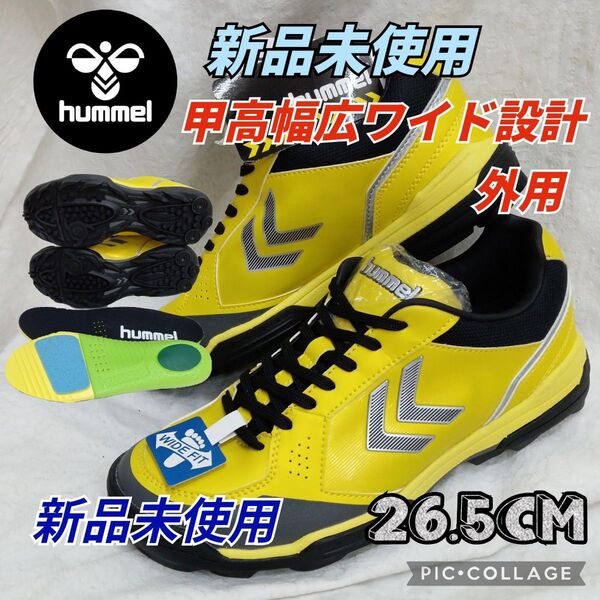 ヒュンメルハンドボールシューズ26.5 hummelハンドボールシューズ グランドシューズ ヒュンメルスニーカー アウトシューズ