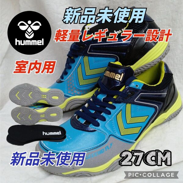 hummelハンドボールシューズ インドアシューズ 室内シューズ 体育館シューズ スポーツクラス ジム ヒュンメルスニーカー