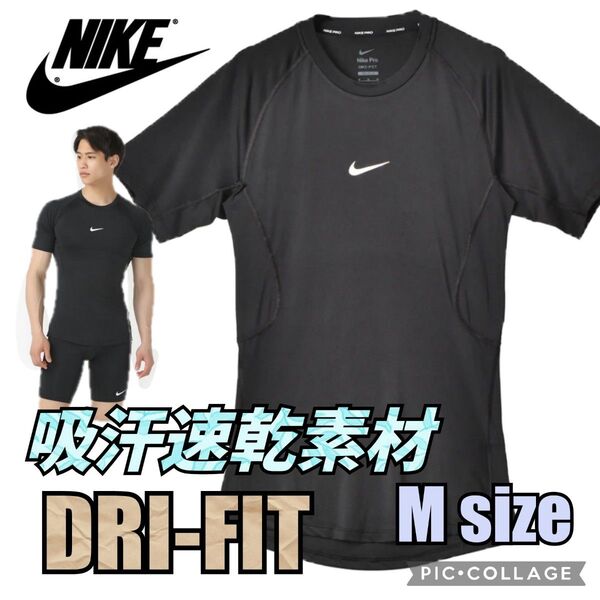 NIKE半袖シャツ コンプレッション インナーシャツ パワーウェア 体幹 ジム スポーツクラブ 陸上 ランニング トレーニング