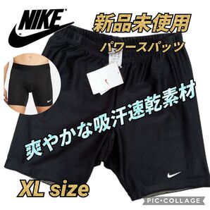 NIKEスパッツ 陸上スパッツ 陸上パンツ ラグビーパンツ バレーボール サッカーパンツ サッカースパイク 陸上スパイク