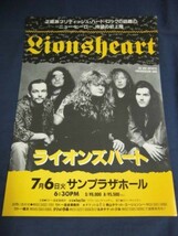 チラシ Lionsheart ライオンズハート 1993年来日公演ライヴ・チラシ /'93/洋楽/ハード・ロック_画像1