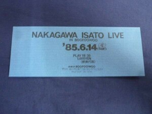  средний река isato концерт билет половина талон 119