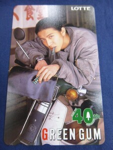 0 telephone card Kimura Takuya GREEN GUM green chewing gum 40th LOTTE Lotte SMAP telephone card 