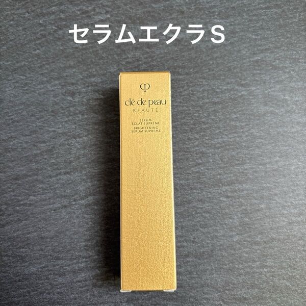 クレドポーボーテ セラムエクラS 9g ×1個