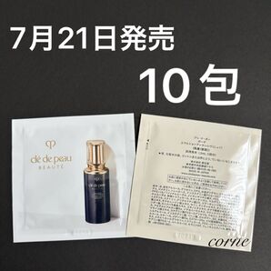 7月21日発売 クレドポーボーテ 夜用乳液