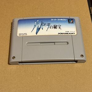SFC ルドラの秘宝