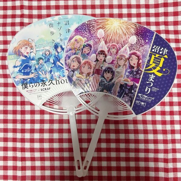 ラブライブサンシャイン 沼津夏祭り うちわ 団扇
