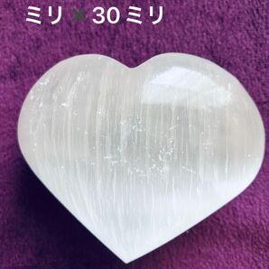 セレナイト パワーストーン 天然石 握り石 ハート ヒーリング