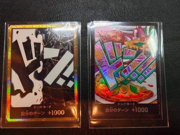 【オマケ付き】ワンピース ザベスト2 マーシャル・D・ティーチ 金ドン スーパーパラレル