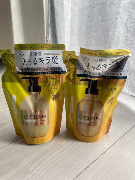 シトラスパ ネオスムース シャンプー&トリートメント つめかえ用 2個セット