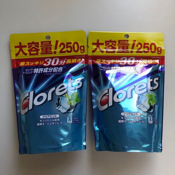 クロレッツXP クリアミント 250gパウチ ×2袋