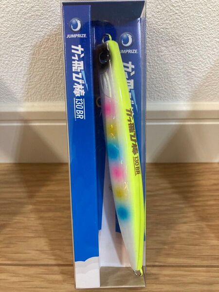 かっ飛び棒130BR ジャンプライズ チャートバックレインボー 新品