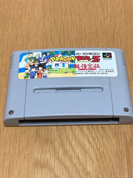 【起動確認済】スーパーファミコン ドラゴンボールZ超悟空伝 突撃編 ソフトのみ
