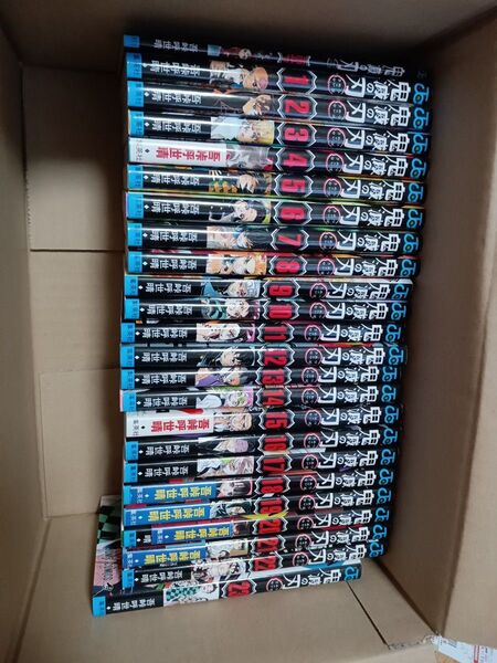 鬼滅の刃 全巻セット 0+1〜23巻