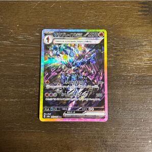 ポケモンカード ソウブレイズex SAR テラスタルフェスex ポケカ