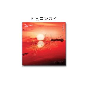 TOMORROW X TOGETHER TXT ヒュニンカイ