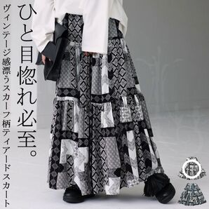 "Summer sale!!4980→ antiqua/pattern torso ヴィンテージスカーフ柄ティアードスカート