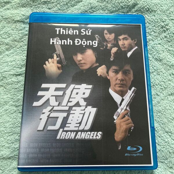 未DVD、ブルーレイ化 国内プレーヤー再生可能 西城秀樹 天使行動 超高画質Blu-ray