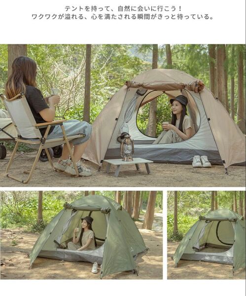 【新品未使用】ドーム型テント 3〜4人用 簡単設営 軽量 コンパクト収納 キャンプ テント UVカット