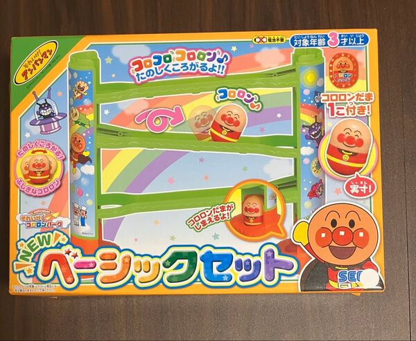 未開封 アンパンマン おもちゃ コロコロコロロン ベーシックセット それいけ アンパンマン