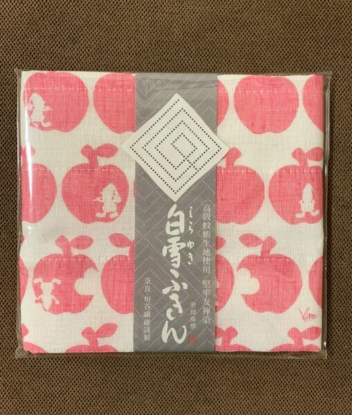 新品 白雪友禅ふきん 白雪姫 ポムレッド