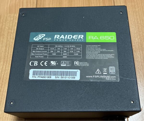 FSP RAIDER RA650 650W電源ユニット SILVER認証