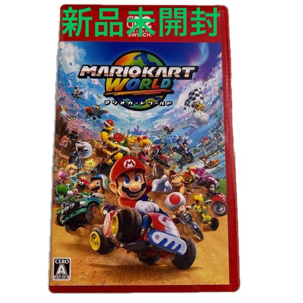 マリオカートワールドSwitch2 新品未開封