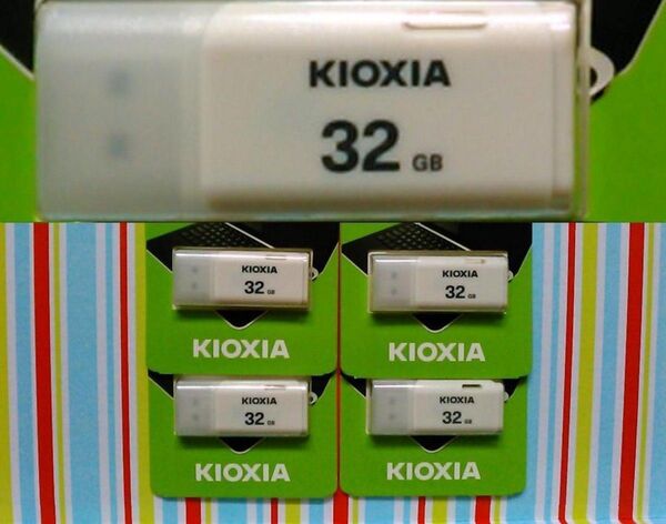 KIOXIA 32GB USBメモリ 4個 日本製★未開封LU202W032GG4