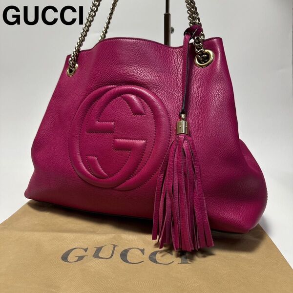 r82【極美品】グッチ GG ソーホー チェーン ハンドバッグ A4収納可 GUCCI トートバッグ ショルダーバッグ
