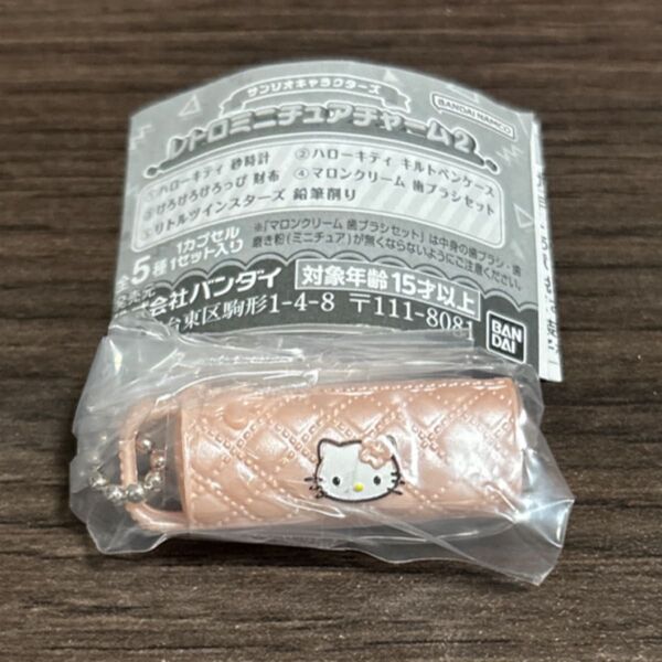 サンリオキャラクターズ レトロミニチュアチャーム2 ハローキティ ペンケース