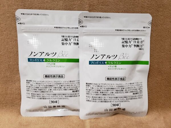 山田養蜂場 ノンアルツ