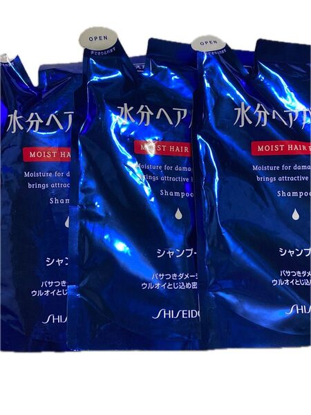 資生堂 水分ヘアパック シャンプー 詰め替え用3点まとめ売り