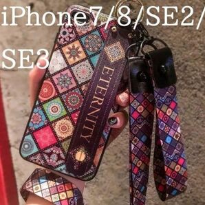 ネックストラップ付きエスニックスマホケース iPhone7/8/SE2/SE3